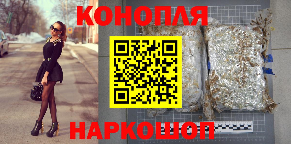 МАРИХУАНА семена  Бошки Шишки семена  Кашира  Вход с VPN  Марихуана сатива 